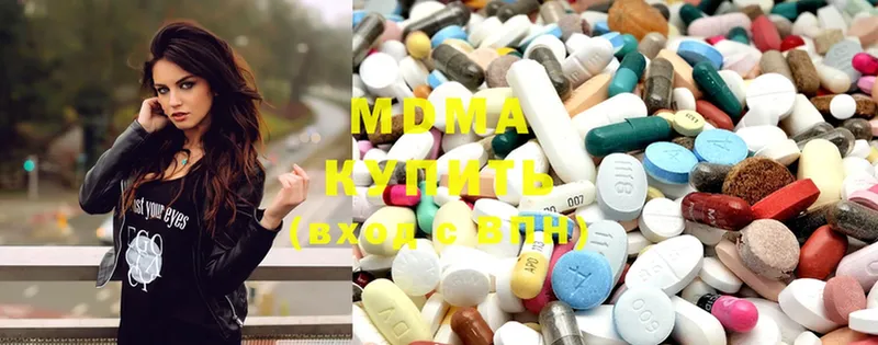 MDMA Molly  гидра tor  Благовещенск  как найти наркотики 