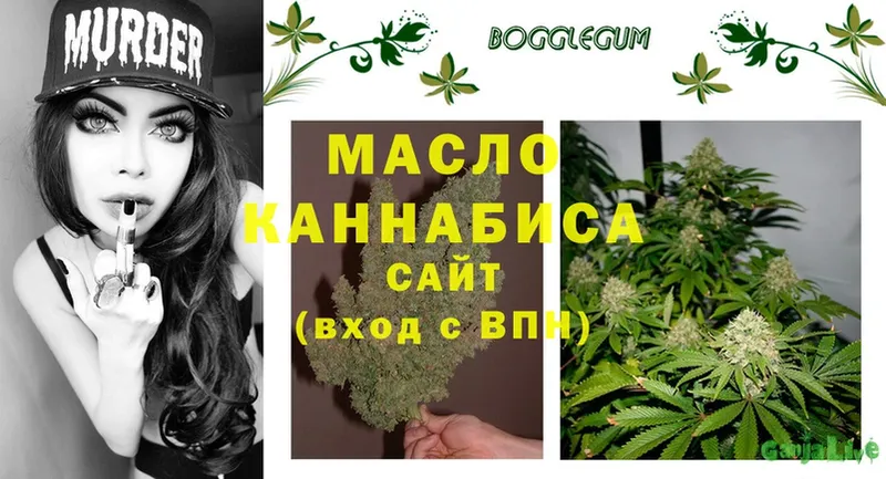 закладки  Благовещенск  Дистиллят ТГК THC oil 